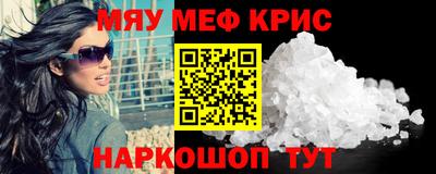 кристаллы Будённовск