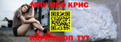 кристаллы Будённовск
