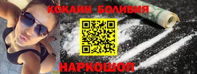 кристаллы Будённовск