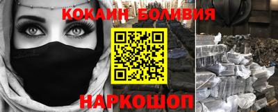 кристаллы Будённовск