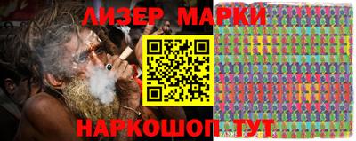 гашишное масло Бузулук
