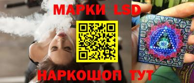 кристаллы Будённовск