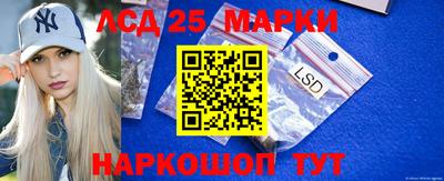 кристаллы Будённовск