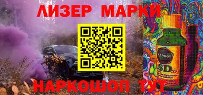 кристаллы Будённовск