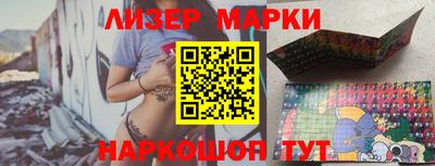 кристаллы Будённовск