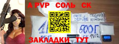 кристаллы Будённовск
