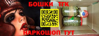 гашишное масло Бузулук