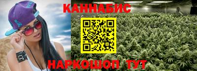 гашишное масло Бузулук
