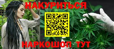 кристаллы Будённовск