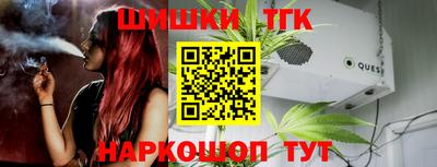 гашишное масло Бузулук