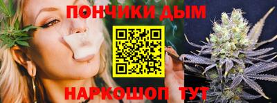 гашишное масло Бузулук