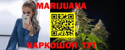 кристаллы Будённовск