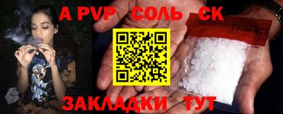 гашишное масло Бузулук