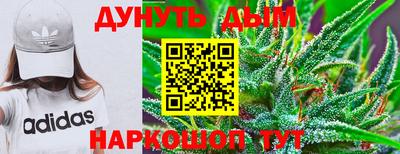гашишное масло Бузулук