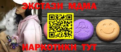 кристаллы Будённовск