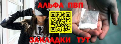 гашик Бугуруслан