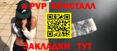 гашик Бугуруслан