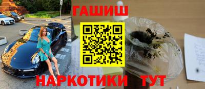 гашишное масло Бузулук