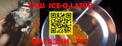 гашик Бугуруслан