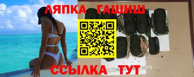 гашишное масло Бузулук