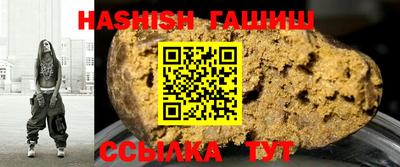 гашик Бугуруслан