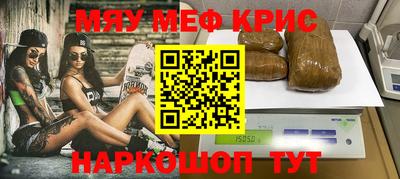 кристаллы Будённовск
