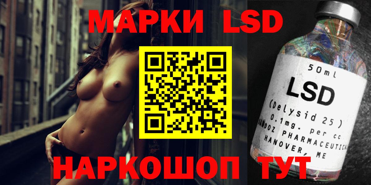 Котельники  LSD-25 экстази кислота  LSD-25 экстази ecstasy  ЛСД экстази  hydra ссылка  Вход с VPN 