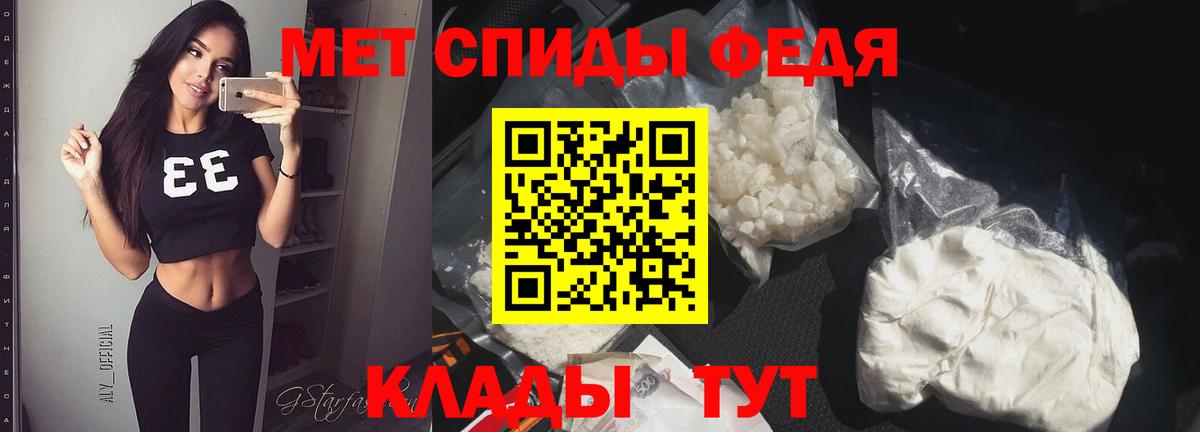 Метамфетамин  Вход с VPN  Котельники  Первитин Декстрометамфетамин 99.9%  Первитин Декстрометамфетамин 99.9% 