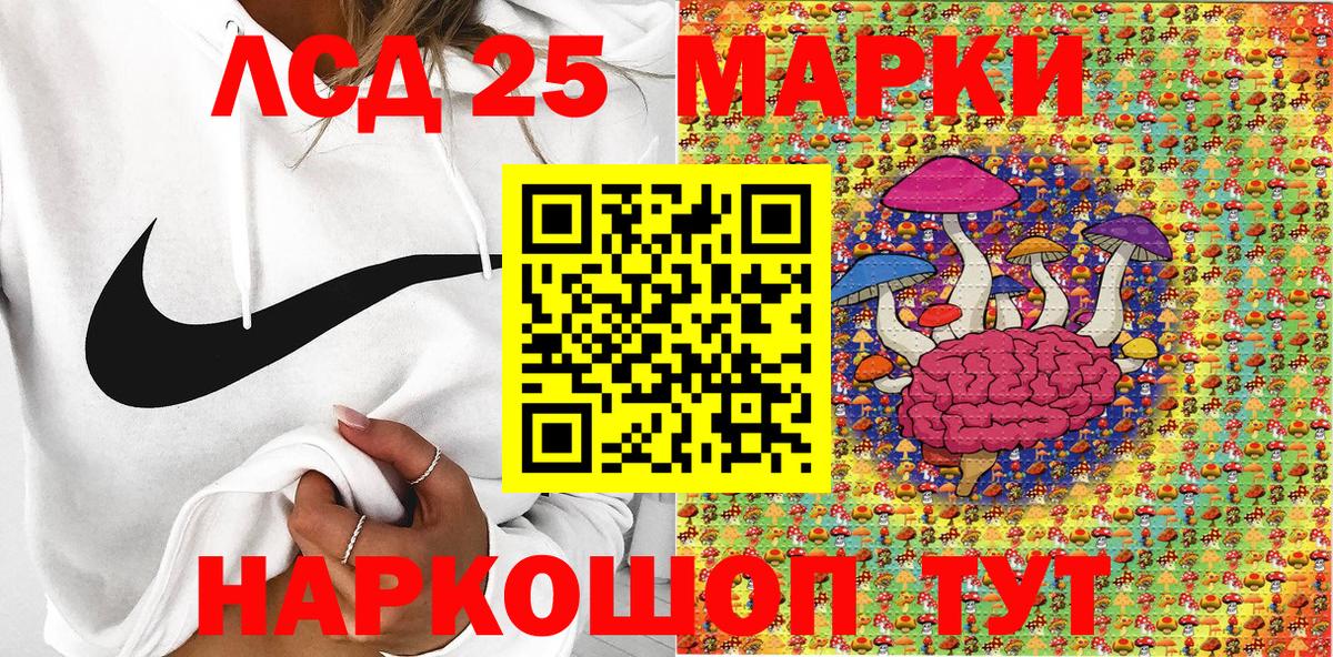 Котельники  Марки NBOMe  Вход с VPN  Марки N-bome 1500мкг 