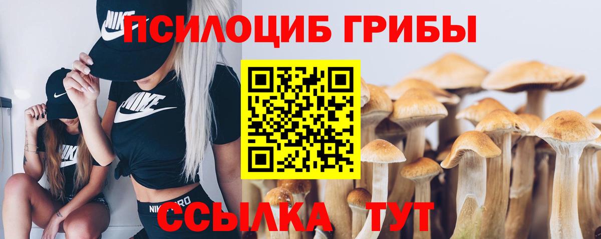 МЕФ  COCAIN  ГАШ  Котельники  Меф МЯУ МЯУ кристаллы  Вход с VPN  Марихуана 
